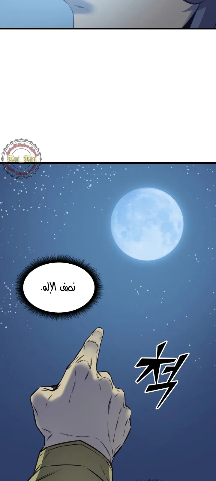 الصفحة 75 من 78