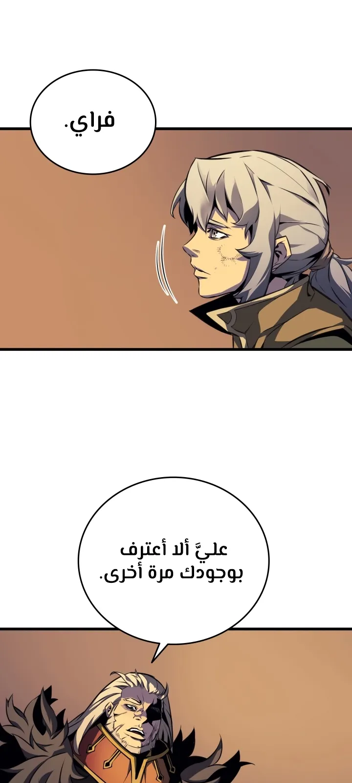 الصفحة 15 من 78