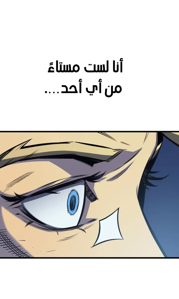 الصفحة 41 من 78