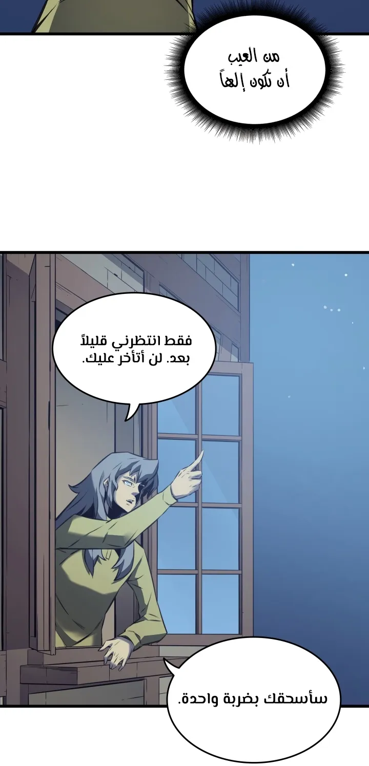 الصفحة 76 من 78