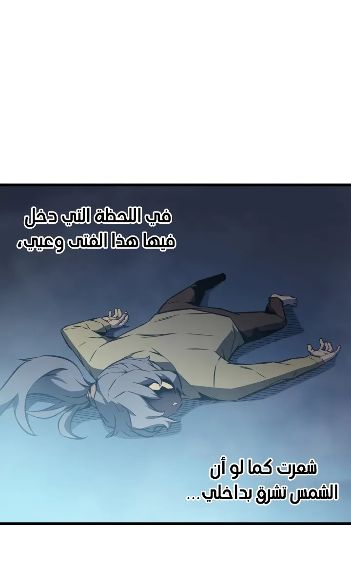 الصفحة 53 من 78