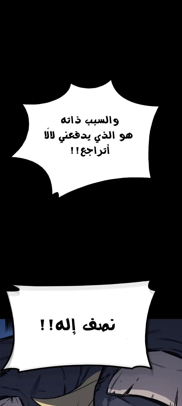 الصفحة 33 من 78