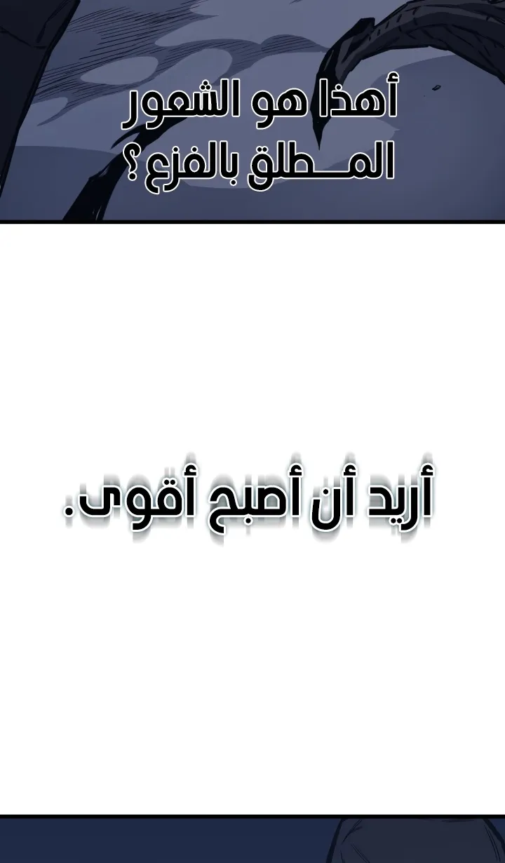 الصفحة 4 من 78