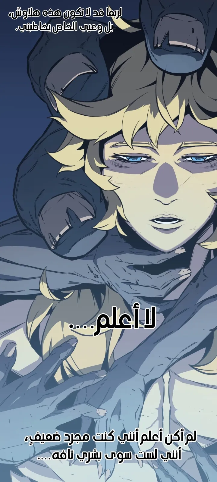 الصفحة 5 من 78