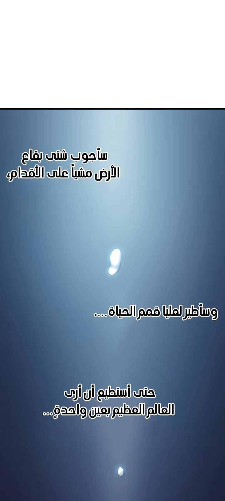 الصفحة 58 من 78