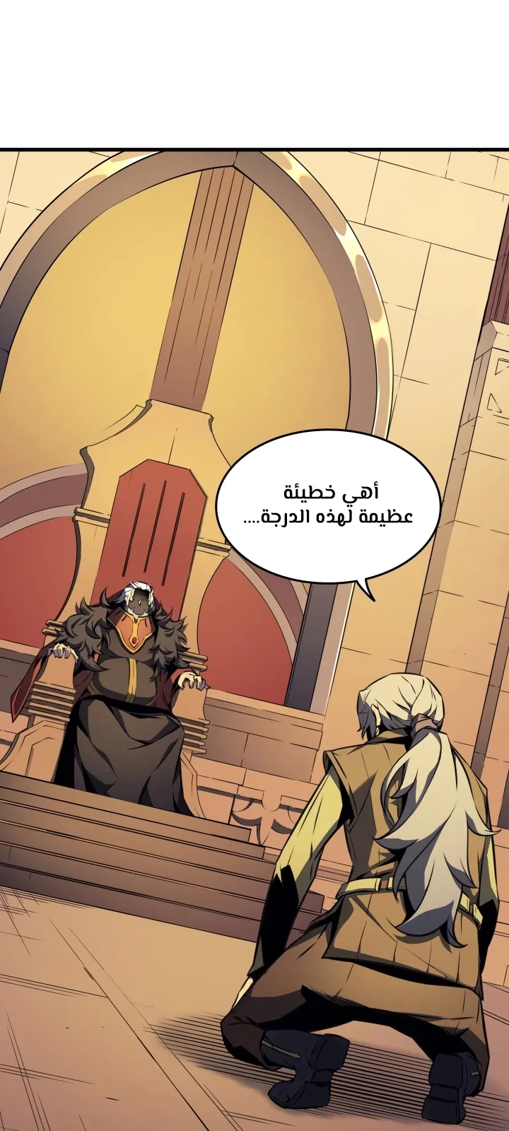 الصفحة 12 من 78