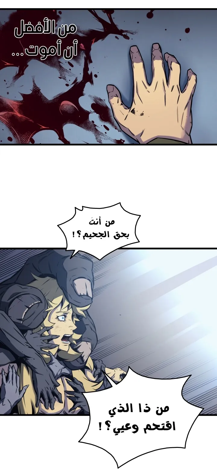 الصفحة 40 من 78