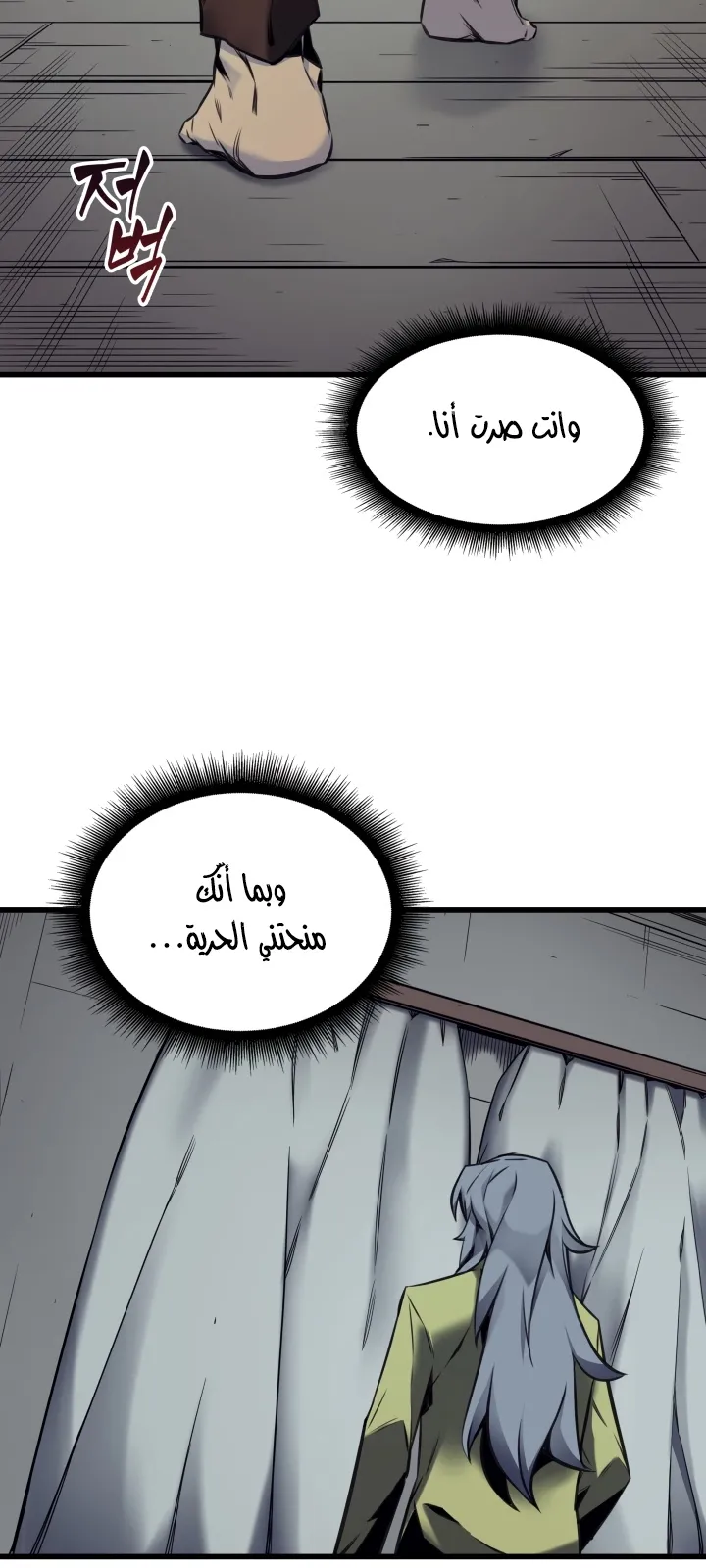 الصفحة 71 من 78