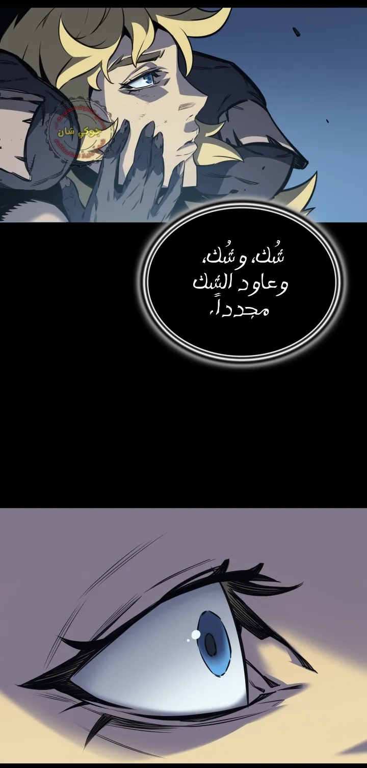 الصفحة 28 من 78