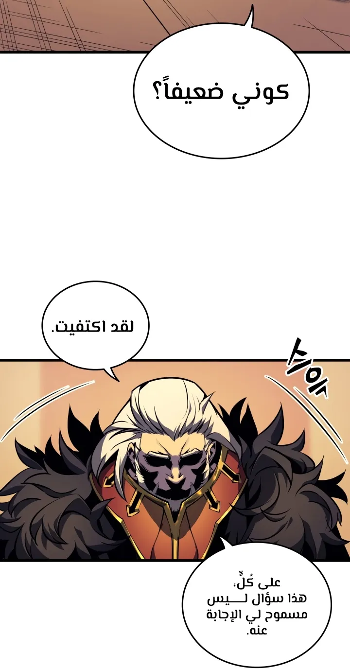 الصفحة 13 من 78