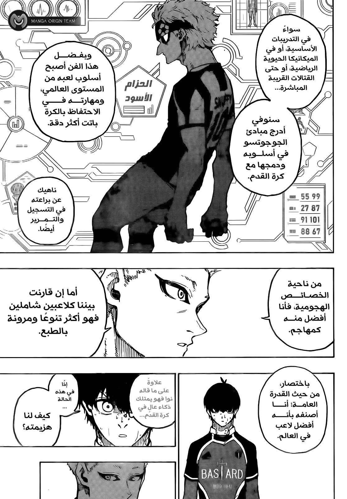 الصفحة 17 من 21