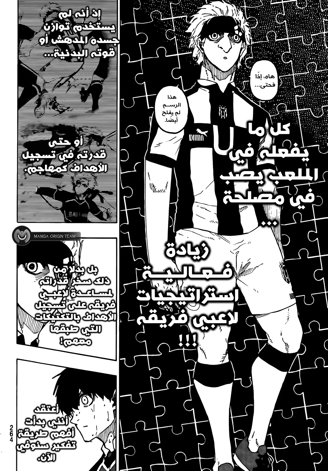 الصفحة 14 من 21