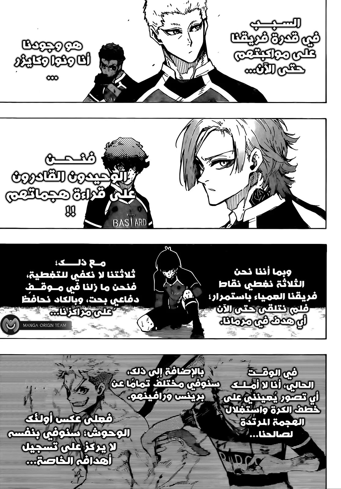 الصفحة 13 من 21