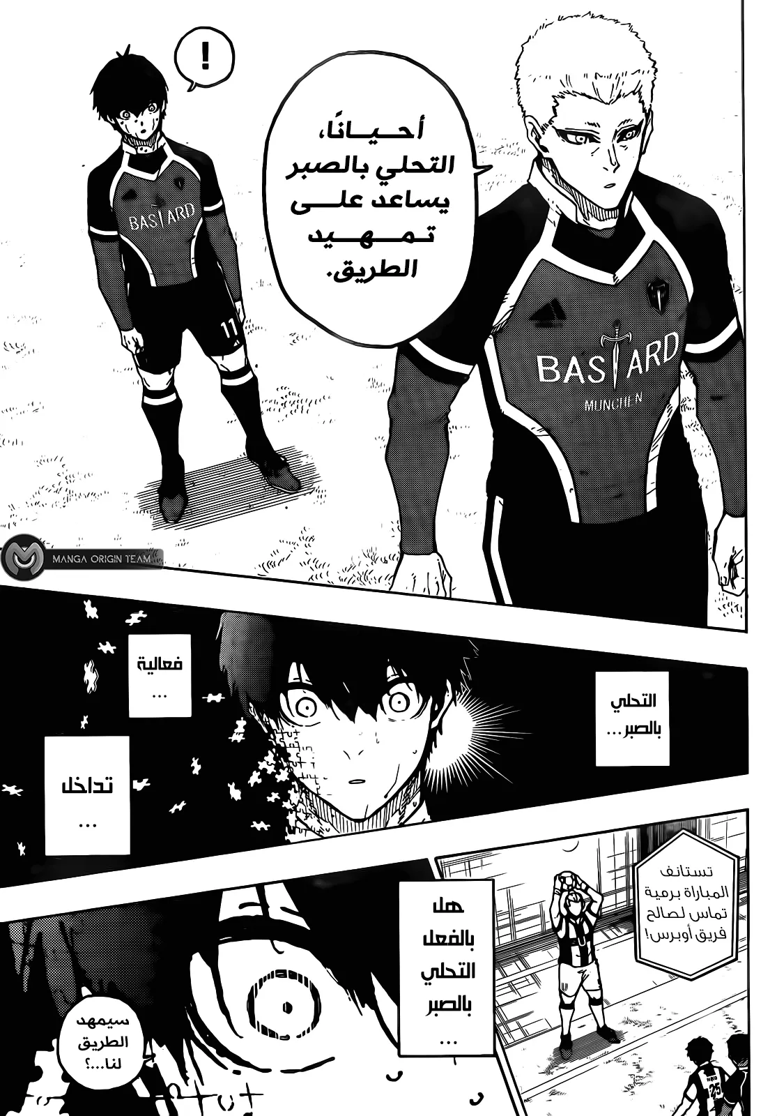 الصفحة 19 من 21