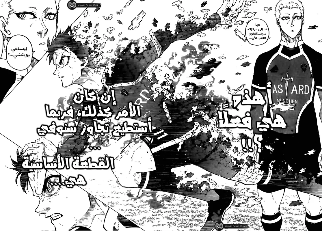 الصفحة 20 من 21