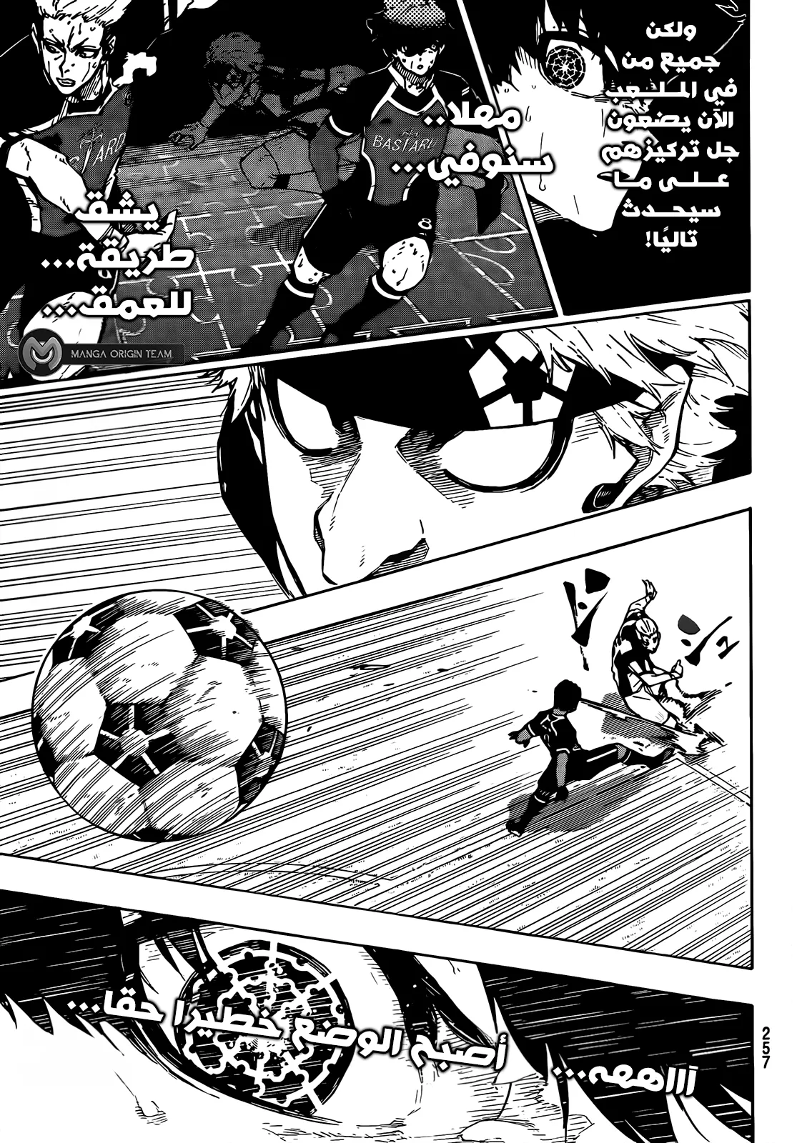 الصفحة 7 من 21