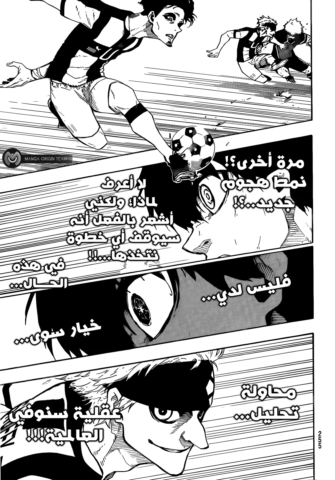 الصفحة 5 من 21