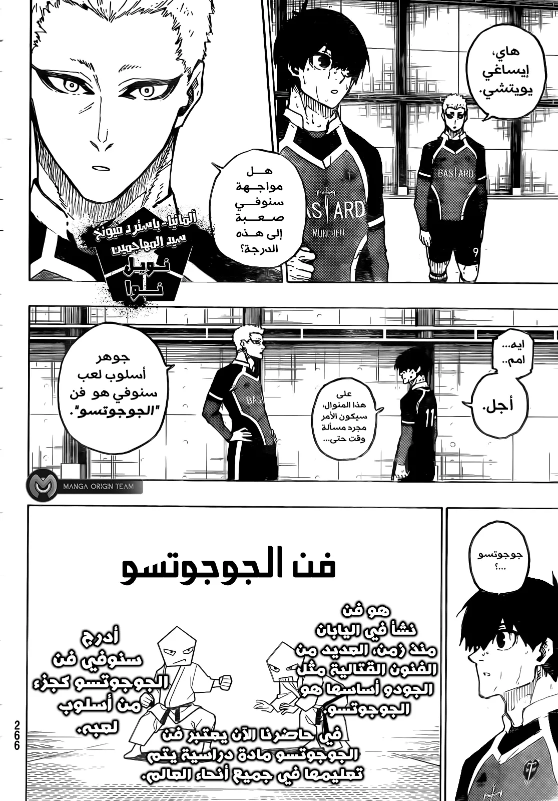 الصفحة 16 من 21