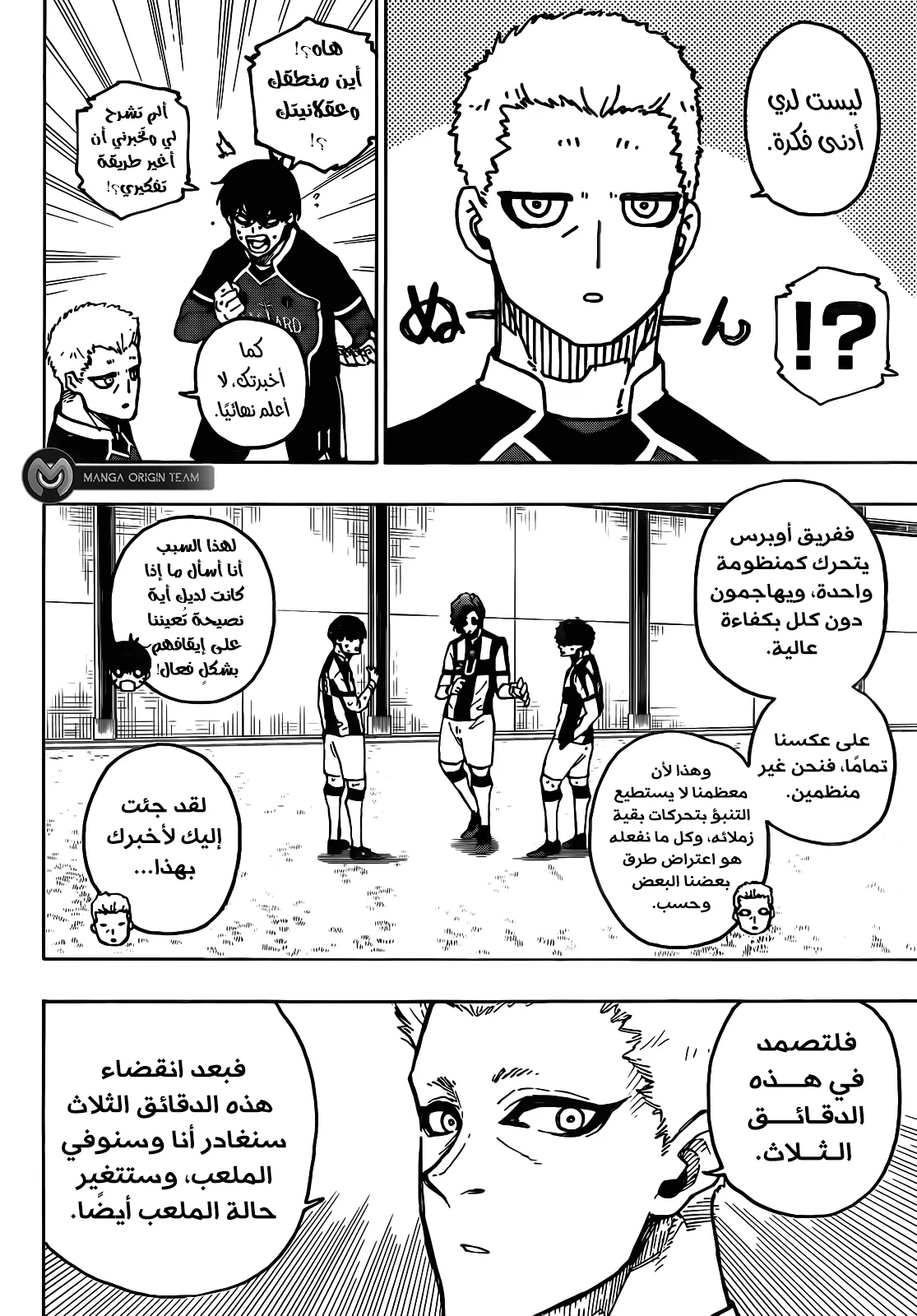 الصفحة 18 من 21